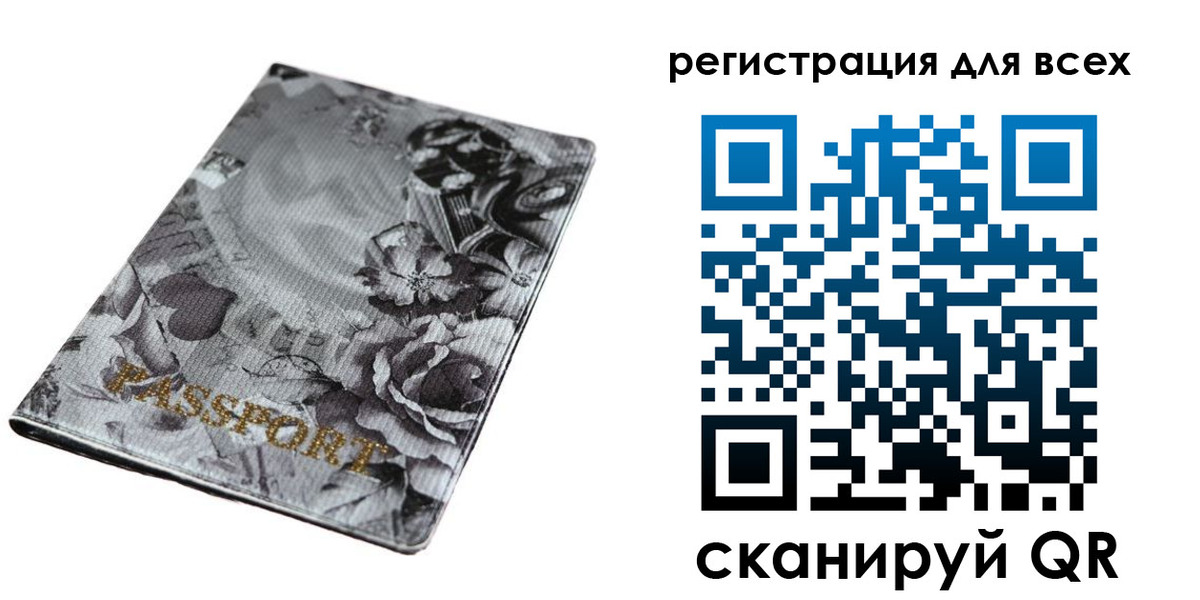 временная регистрация собственник в Ухте